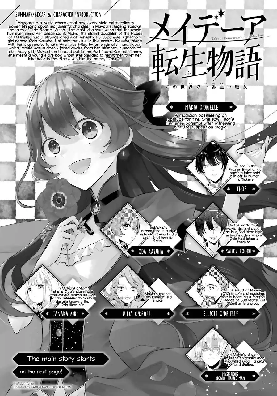 Maydare Tensei Monogatari: Kono Sekai de Ichiban Warui Majo Chapter 2 1